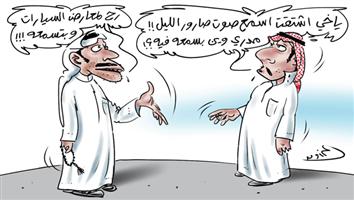 al-jazirah cartoon