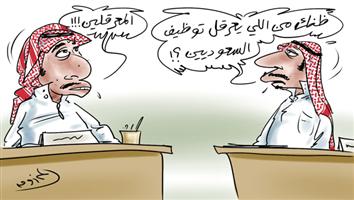 al-jazirah cartoon