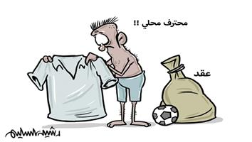 al-jazirah cartoon