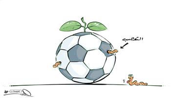 al-jazirah cartoon