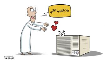 al-jazirah cartoon