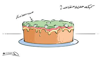 al-jazirah cartoon