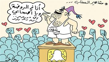 al-jazirah cartoon