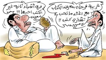 al-jazirah cartoon