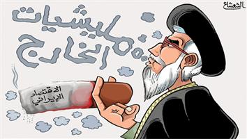 al-jazirah cartoon