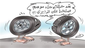 al-jazirah cartoon