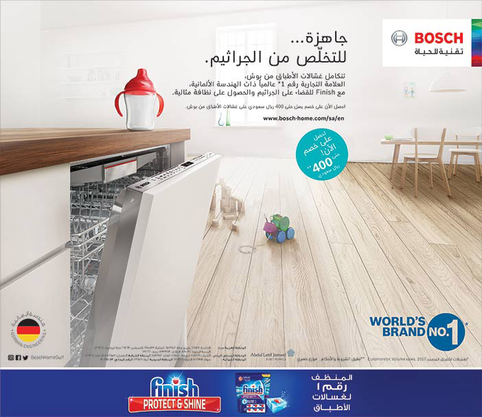 Bosch تقنية الحياة 