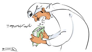 al-jazirah cartoon