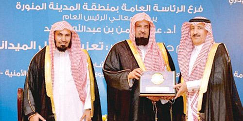  د. السند يسلم التكريم للجهات المشاركة في الندوة