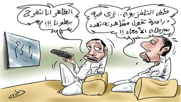 al-jazirah cartoon