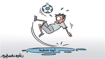 al-jazirah cartoon