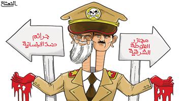 al-jazirah cartoon