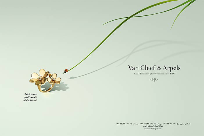 Van Cleef الجزيرة Arpels 