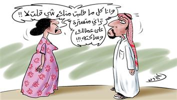 al-jazirah cartoon