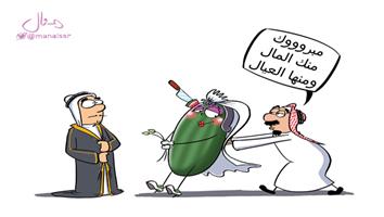 al-jazirah cartoon