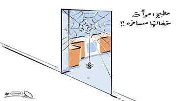 al-jazirah cartoon