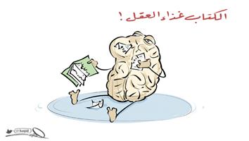 al-jazirah cartoon