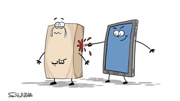 al-jazirah cartoon