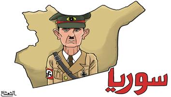 al-jazirah cartoon