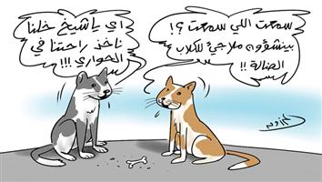 al-jazirah cartoon