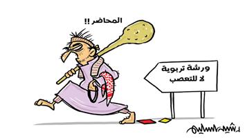 al-jazirah cartoon