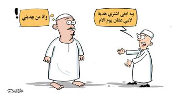 al-jazirah cartoon