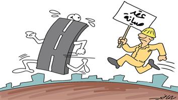 al-jazirah cartoon