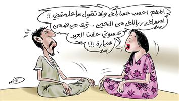 al-jazirah cartoon