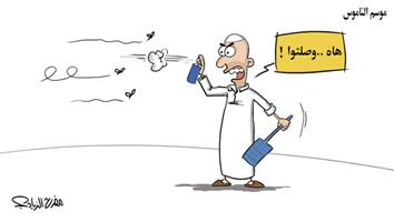 al-jazirah cartoon