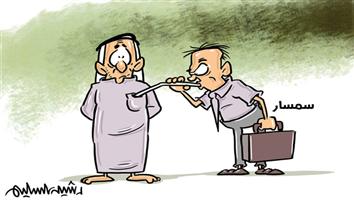 al-jazirah cartoon