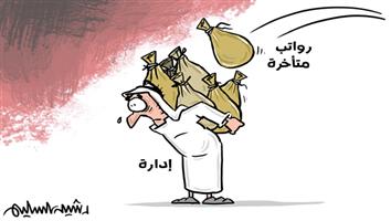 al-jazirah cartoon