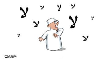 al-jazirah cartoon