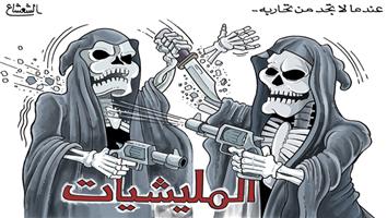 al-jazirah cartoon