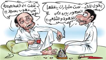 al-jazirah cartoon