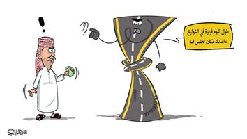 al-jazirah cartoon