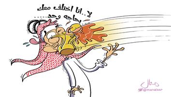 al-jazirah cartoon