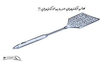 al-jazirah cartoon