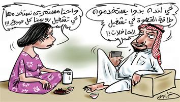 al-jazirah cartoon