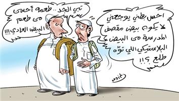 al-jazirah cartoon