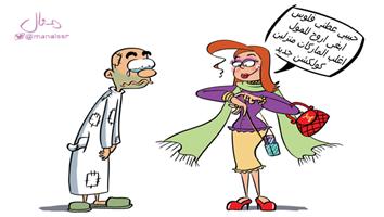 al-jazirah cartoon