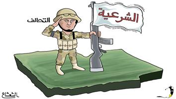 al-jazirah cartoon