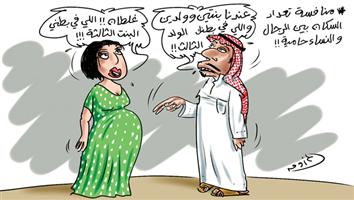 al-jazirah cartoon