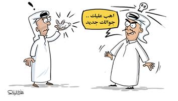 al-jazirah cartoon