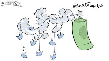 al-jazirah cartoon