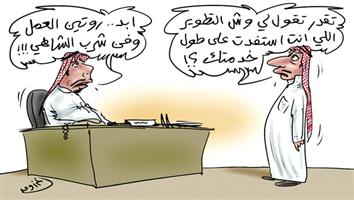 al-jazirah cartoon