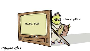 al-jazirah cartoon