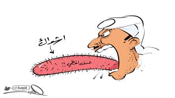 al-jazirah cartoon