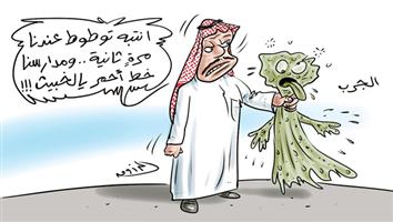 al-jazirah cartoon