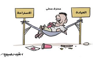 al-jazirah cartoon