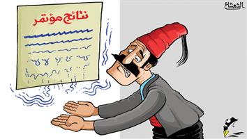 al-jazirah cartoon